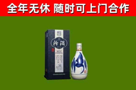 蚌埠烟酒回收汾酒.jpg