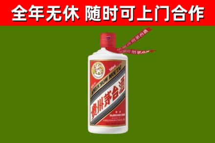 蚌埠回收飞天茅台酒