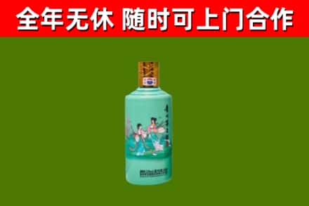 蚌埠回收节气茅台酒