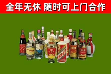 蚌埠烟酒回收老白酒.jpg