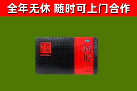 蚌埠回收阿胶
