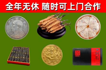 蚌埠回收礼品
